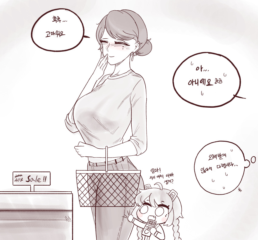 2girls, blush, braid, bulga, c-77_hongryeon, candy, child, chocolate