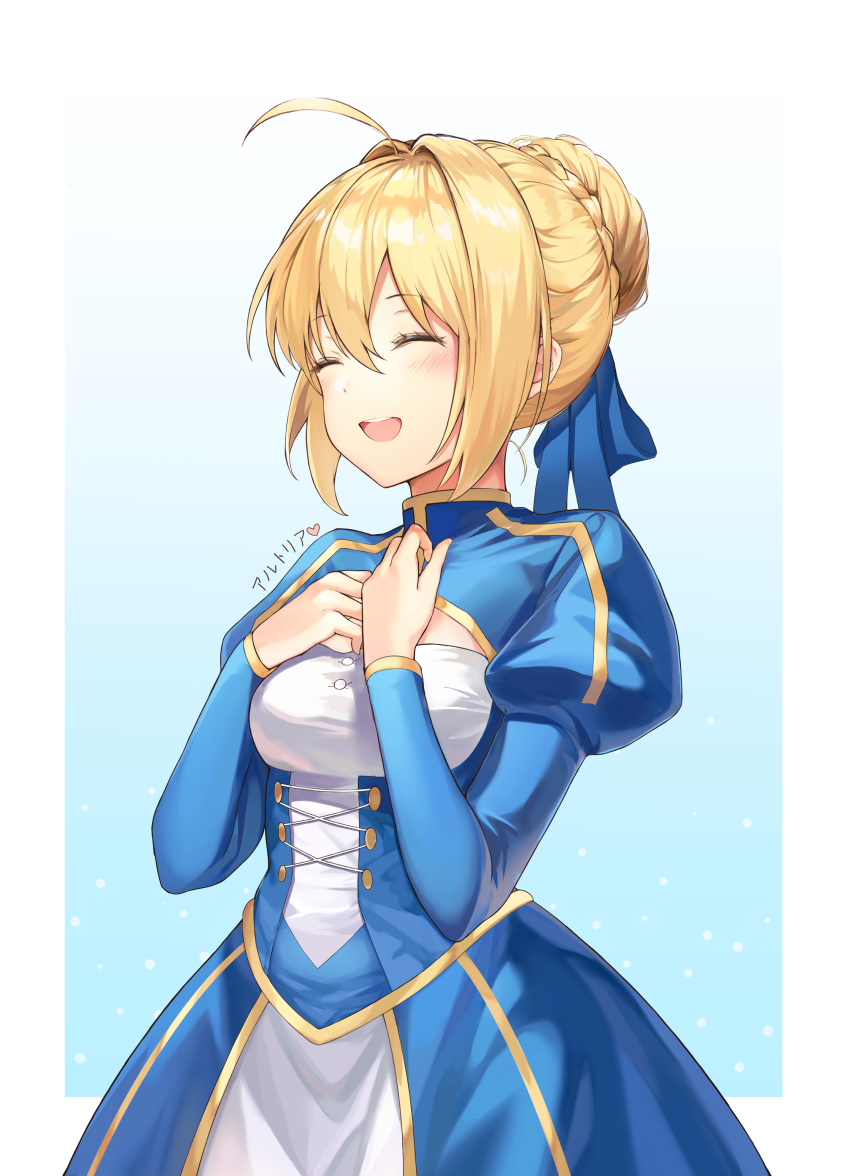 ._(user_skvv5757), 1girl, :d, absurdres, ahoge, aqua_background, artoria_pendragon_(all), bangs