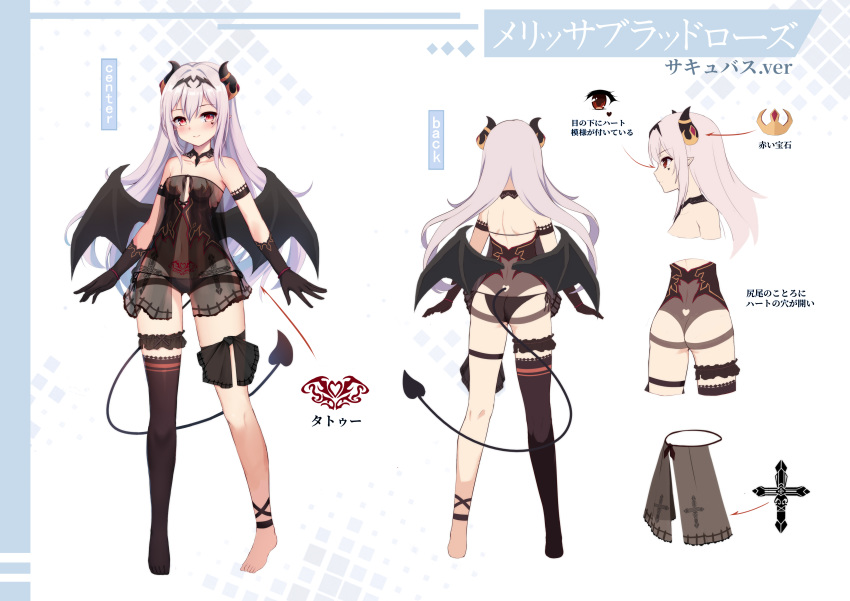 1girl, absurdres, armband, ass, babydoll, back, bare_shoulders, black_gloves