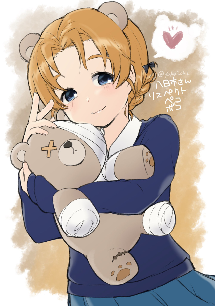 1girl, animal_ears, bandages, bangs, bear_ears, black_ribbon, blue_eyes, blue_skirt