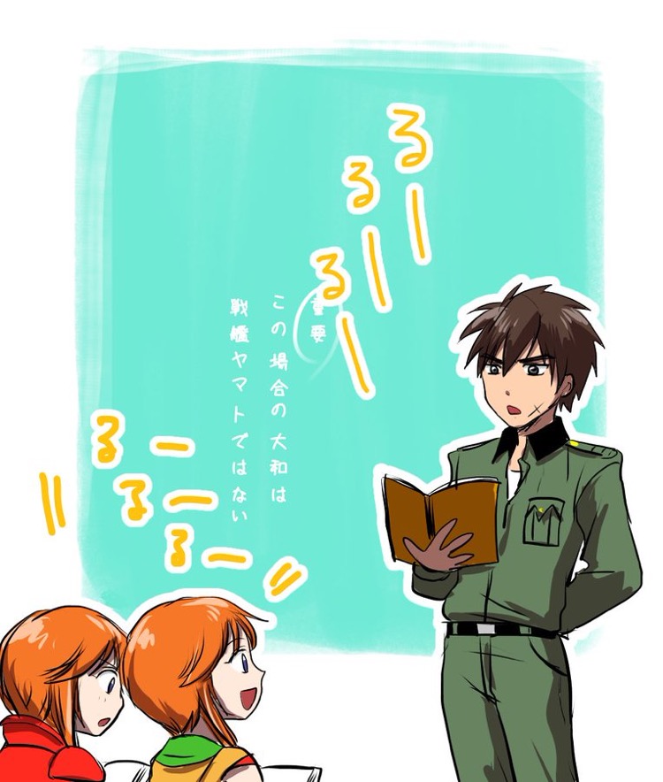 1boy, 2girls, book, brown_hair, crossover, elpeo_puru, full_metal_panic!, gundam