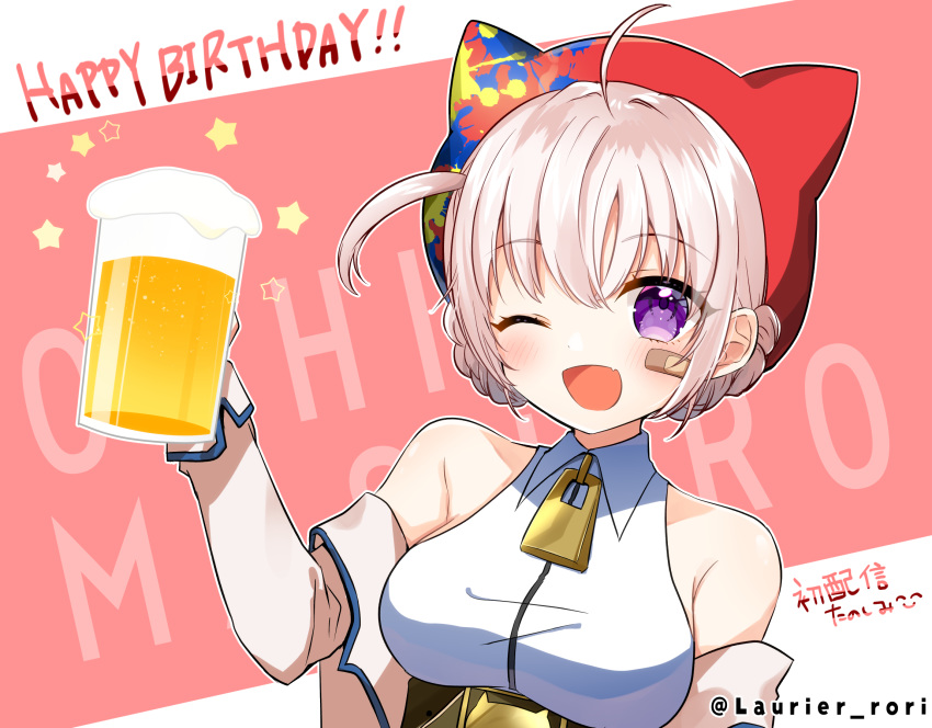 1girl, alcohol, aogiri_koukou_game_club, bandaid, beer, beer_mug, cup, happy_birthday