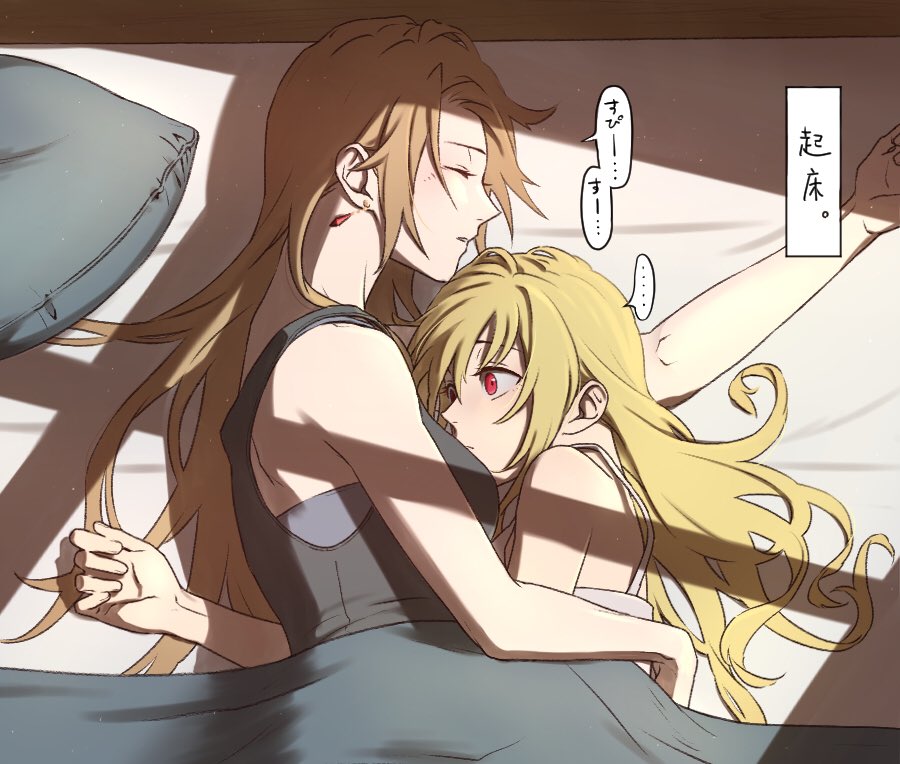 2girls, bangs, bare_shoulders, bed, blanket, blonde_hair, brown_hair, closed_eyes