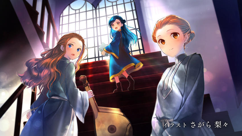 3girls, :o, blue_eyes, blue_robe, book, brown_eyes, brown_footwear, brown_hair, end_card, grey_robe, highres, holding, holding_instrument, honzuki_no_gekokujou, indoors, instrument, long_hair, looking_back, maine_(honzuki_no_gekokujou), multiple_girls, official_art, robe, rosina_(honzuki_no_gekokujo), sagara_riri, short_hair, stairs, third-party_source, wide_sleeves, wilma_(honzuki_no_gekukujou), window