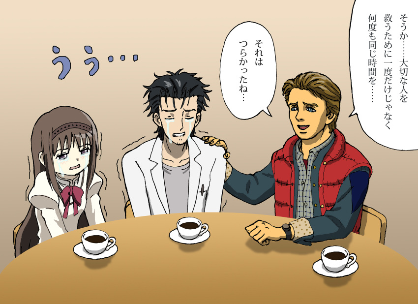 1girl, 2boys, akemi_homura, back_to_the_future, bangs, black_hair, brown_hair, chair