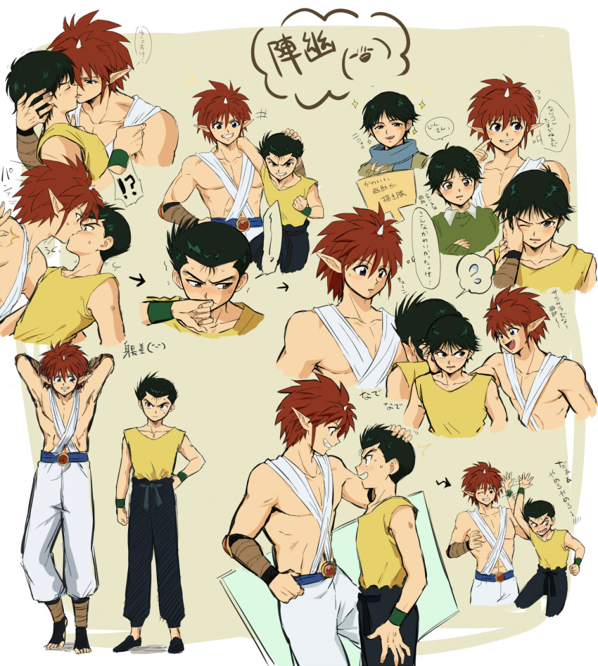!?, 2boys, black_footwear, black_hair, black_pants, blush, brown_eyes, closed_eyes