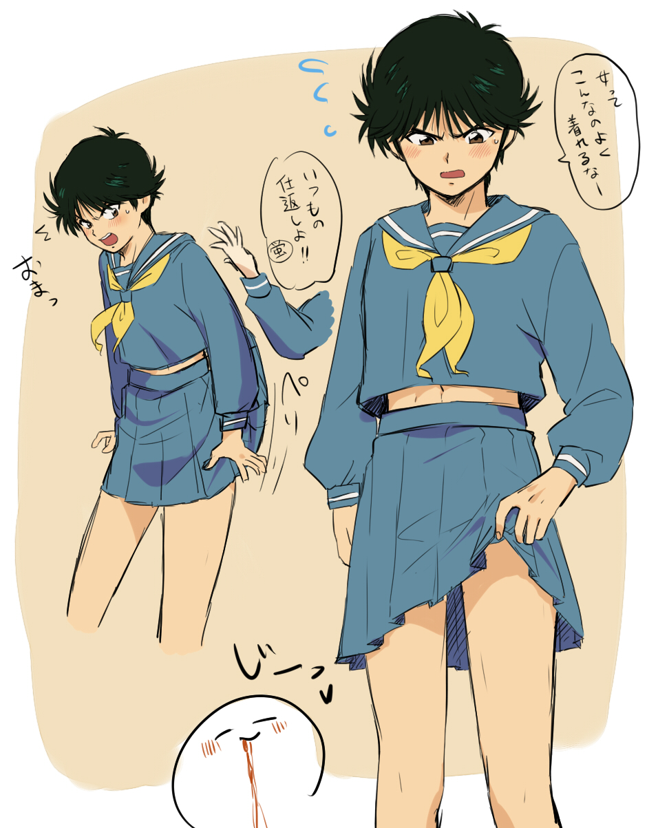1boy, black_hair, blood, blue_skirt, blush, brown_eyes, cowboy_shot, crossdressinging