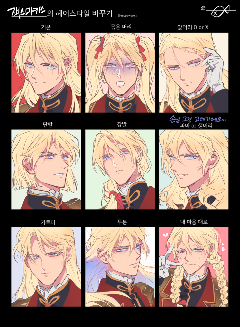 1boy, alternate_hairstyle, blonde_hair, blue_eyes, bow, braid, expressionless, face