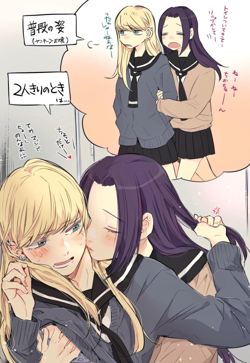2girls, =_=, anger_vein, arita_sakiko, arm_grab, black_hair, blonde_hair, blush, bra, breast_grab, breath, closed_eyes, ear_ornament, grabbing, hair_grab, heart, hello_melancholic!, highres, inagaki_chika, kiss, long_hair, multiple_girls, neck_kiss, necktie, oosawa_yayoi, school_uniform, sweatdrop, sweater, thought_bubble, translation_request, underwear, yuri