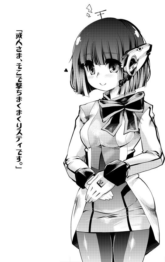 1girl, bangs, black_hair, bow, bowtie, comicstudio, eyebrows_visible_through_hair, heart