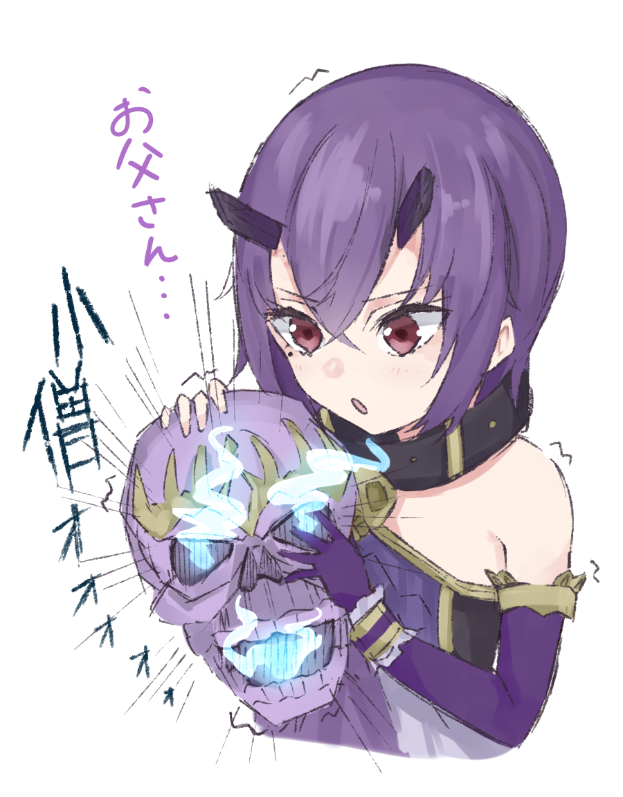 1girl, black_collar, blush, broken_horn, collar, elbow_gloves, gloves, holding