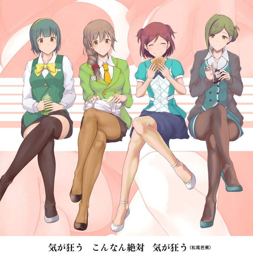 4girls, aoba_misaki, black_footwear, black_jacket, black_legwear, black_skirt, blue_footwear, blue_neckwear, blue_skirt, bow, bowtie, braid, brown_hair, brown_legwear, closed_eyes, crossed_legs, eating, facing_viewer, green_hair, green_vest, highres, idolmaster, idolmaster_(classic), idolmaster_cinderella_girls, idolmaster_million_live!, idolmaster_shiny_colors, idolmaster_starlit_season, jacket, licolicorice, long_hair, long_sleeves, multiple_girls, nanakusa_hazuki, necktie, otonashi_kotori, pantyhose, senkawa_chihiro, short_hair, short_sleeves, sitting, skirt, thigh-highs, translated, two_side_up, vest, white_footwear, yellow_neckwear, zoom_layer