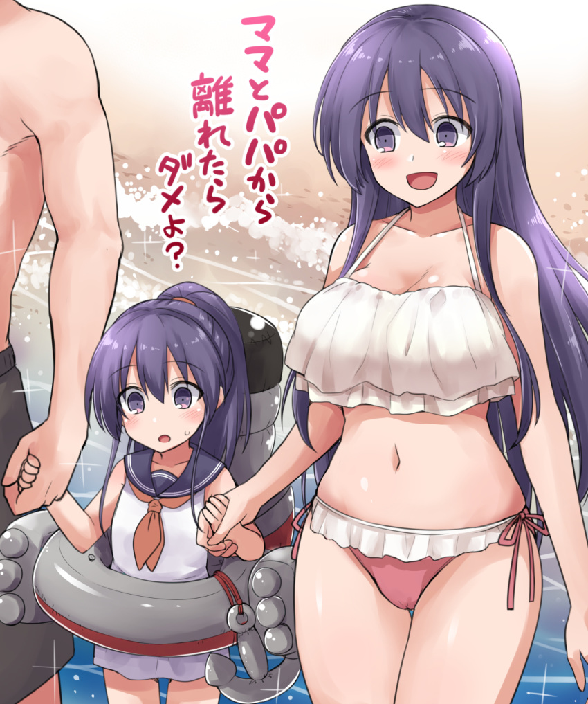 1boy, 2girls, :d, admiral_(kantai_collection), akatsuki_(kantai_collection), beach, bikini, black_sailor_collar