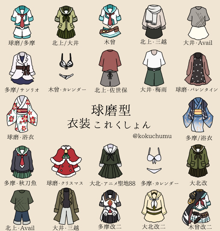 bikini, black_neckwear, brown_background, cape, capelet, coat, dress, jacket