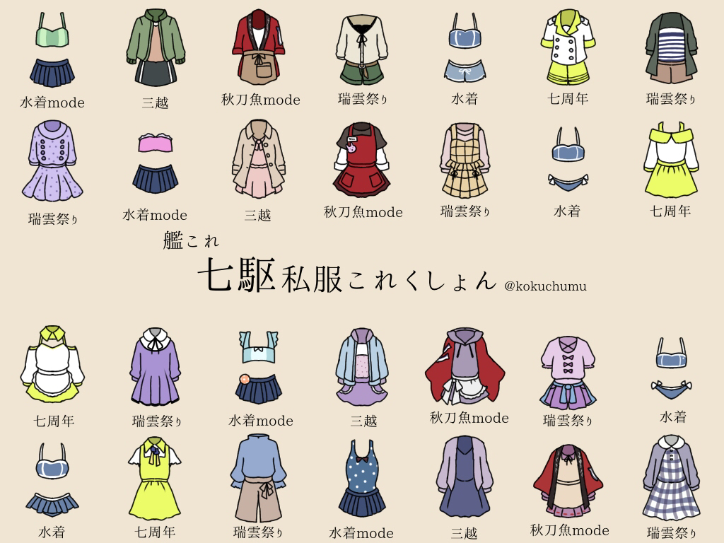akebono_(kantai_collection), apron, bikini, bikini_skirt, blue_bikini, blue_skirt, brown_background, clothes_writing