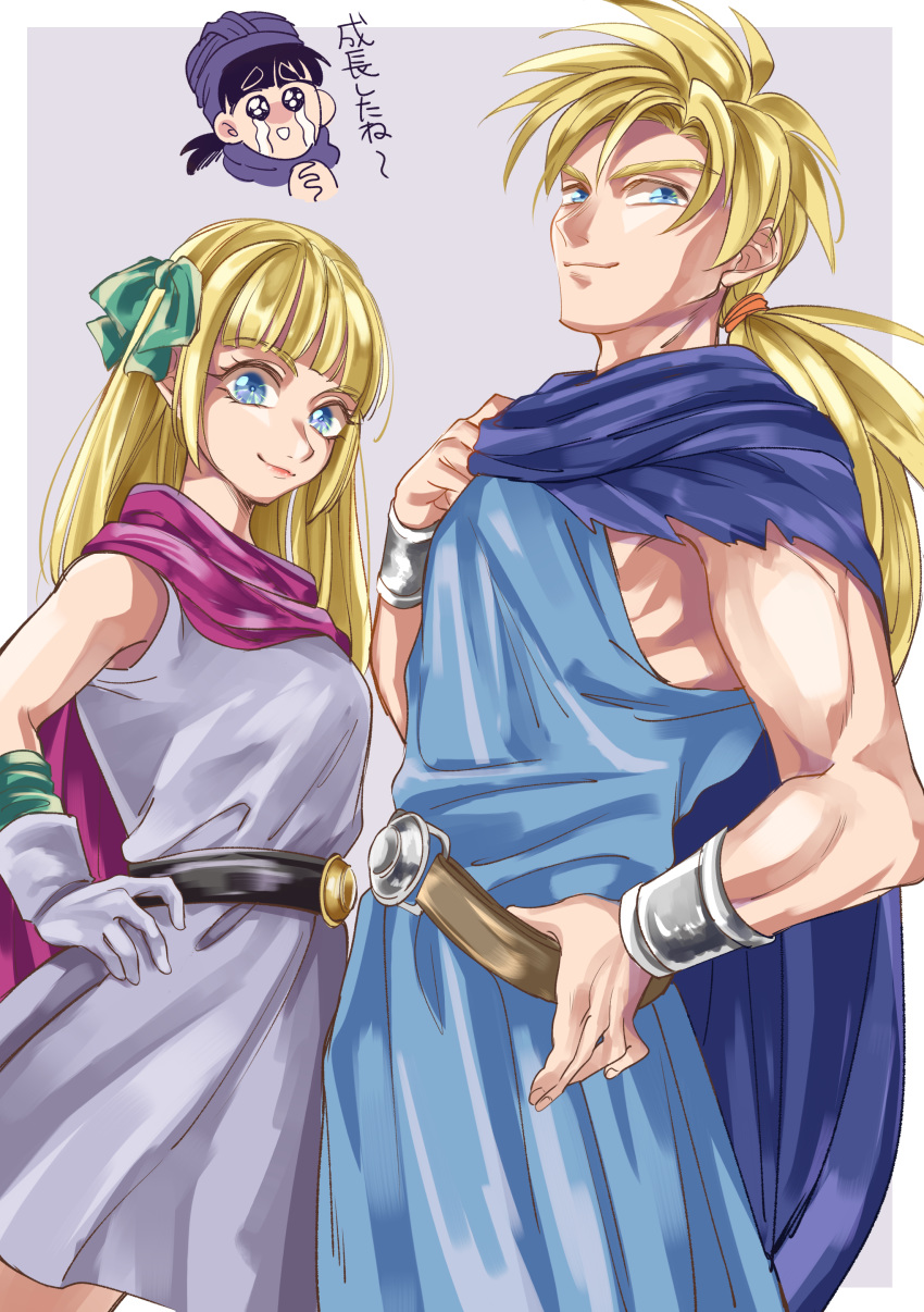1girl, 2boys, absurdres, atarime_(atarimemakaron), bangs, black_hair, blonde_hair, blue_cape, blue_eyes, blue_tunic, blunt_bangs, border, bracelet, brother_and_sister, cape, chibi, chibi_inset, cowboy_shot, dragon_quest, dragon_quest_v, dress, father_and_daughter, father_and_son, gloves, green_ribbon, grey_dress, grey_gloves, hand_on_hip, hero's_daughter_(dq5), hero's_son_(dq5), hero_(dq5), highres, jewelry, long_hair, looking_at_viewer, low_ponytail, multiple_boys, muscle, older, ponytail, purple_cape, purple_headwear, ribbon, shirt, short_dress, siblings, sleeveless, sleeveless_dress, sleeveless_shirt, smirk, spiky_hair, tears, translation_request, turban, white_border