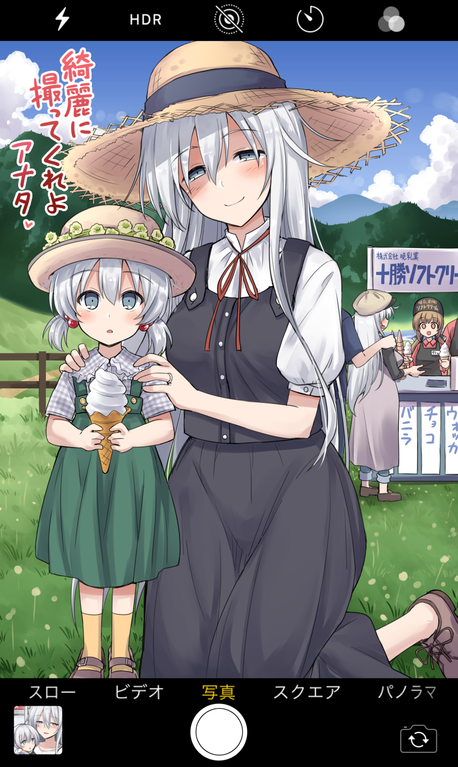 4girls, alternate_costume, apron, black_apron, black_vest, blue_eyes, blush, brown_eyes