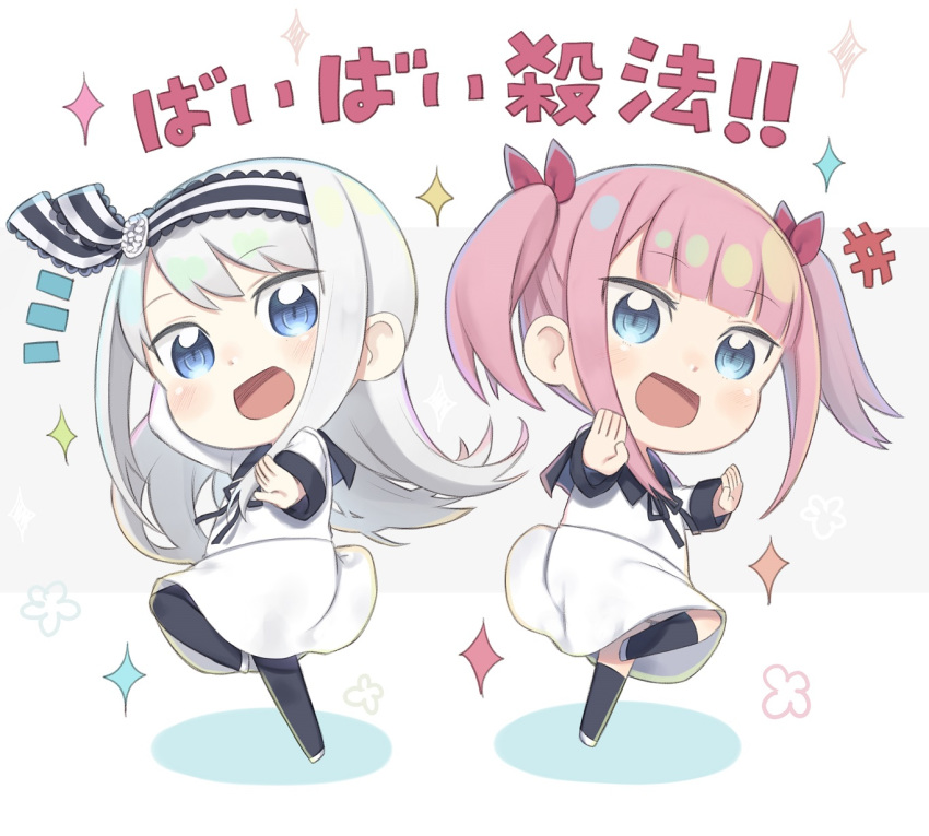 2girls, :d, bangs, black_legwear, black_ribbon, blue_eyes, blunt_bangs, blush