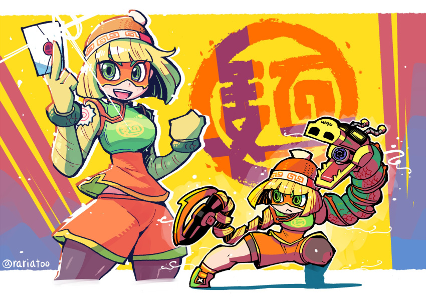 1girl, :<, beanie, dragon_(arms), envelope, fighting_stance, green_eyes, hat