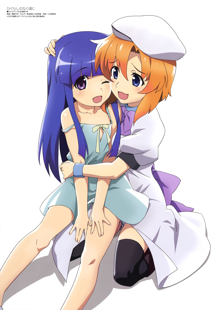 absurdres, bangs, black_legwear, blue_eyes, blue_hair, blunt_bangs, blush, dress, furude_rika, green_dress, hat, highres, higurashi_no_naku_koro_ni, hug, long_hair, looking_at_viewer, off_shoulder, orange_hair, ryuuguu_rena, sakakibara_taiga, shiny, shiny_hair, shiny_skin, short_hair, simple_background, sitting, sitting_on_person, thigh-highs, violet_eyes, white_background, white_dress