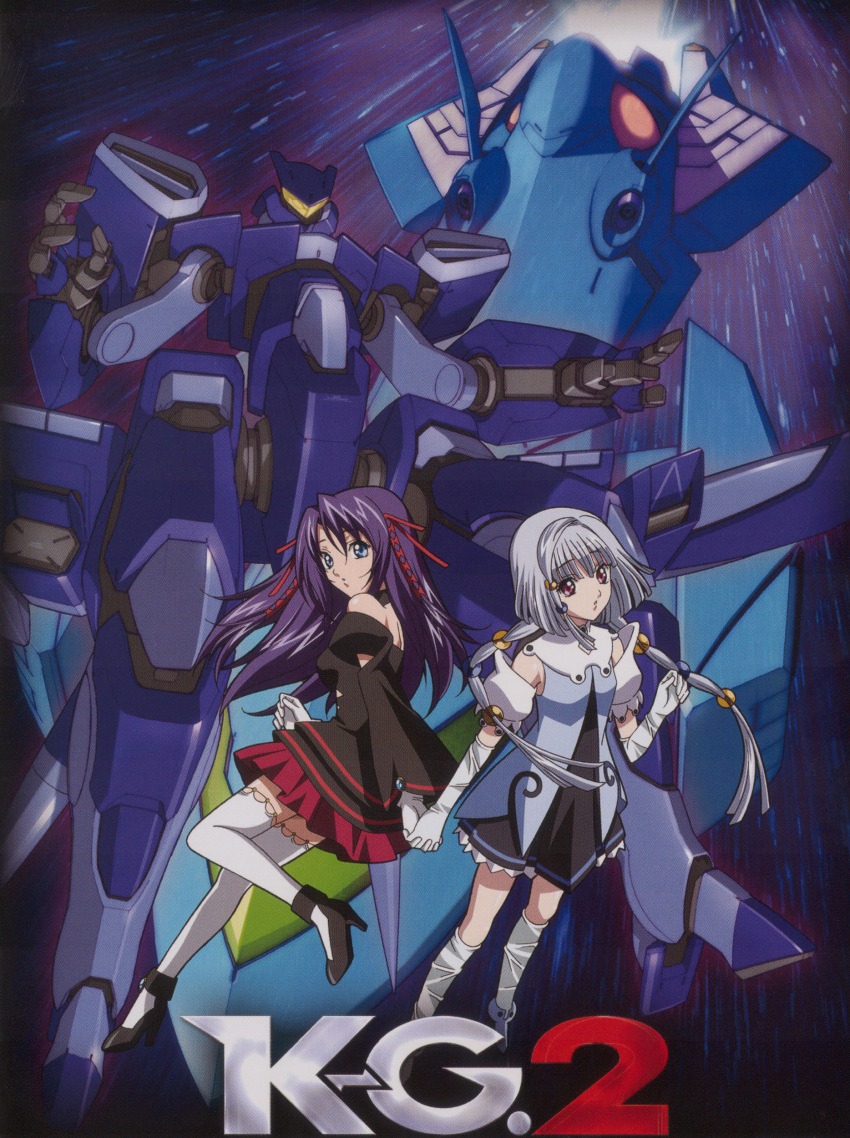 asukuuru, dvd_cover, kadonosono_megumi, kiddy_grade, kiddy_grade_2, ku_fiiyu