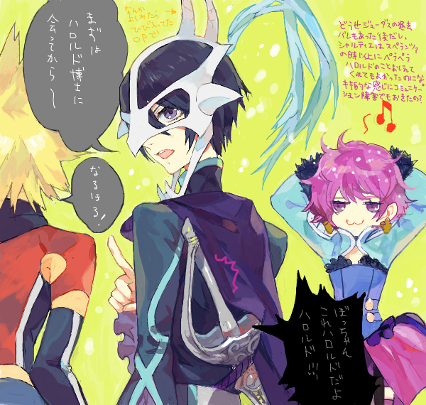 1girl, 2boys, :3, arms_behind_head, black_hair, blonde_hair, drawr, harold_berselius