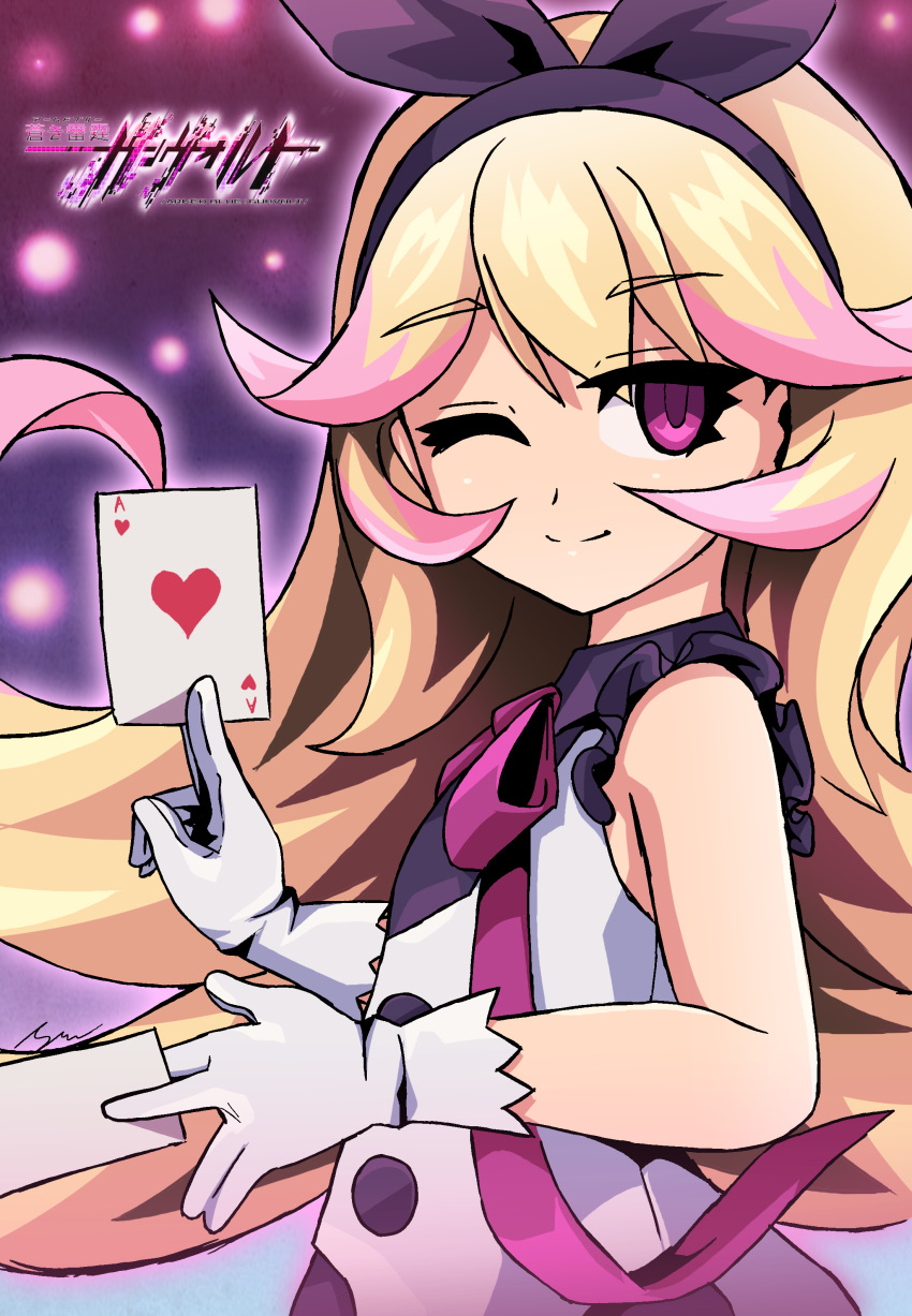 1girl, absurdres, azure_striker_gunvolt, black_hairband, blonde_hair, card, gloves, hairband, highres, long_hair, one_eye_closed, pantera_(gunvolt), shoutaro_saito, sleeveless, smile, solo, violet_eyes, white_gloves