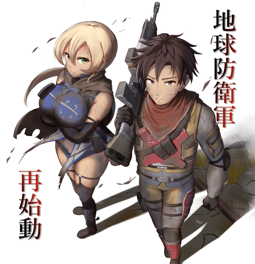 1boy, 1girl, assault_rifle, blonde_hair, breasts, brown_eyes, brown_hair, crossed_arms