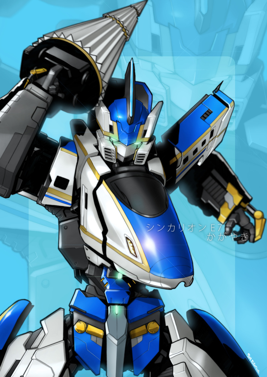 absurdres, character_name, drill, e7_kagayaki_(shinkalion), glowing, glowing_eyes, highres, holding