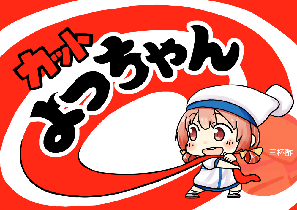 1girl, bangs, blush, dress, eyebrows_visible_through_hair, food, hair_ribbon, hat