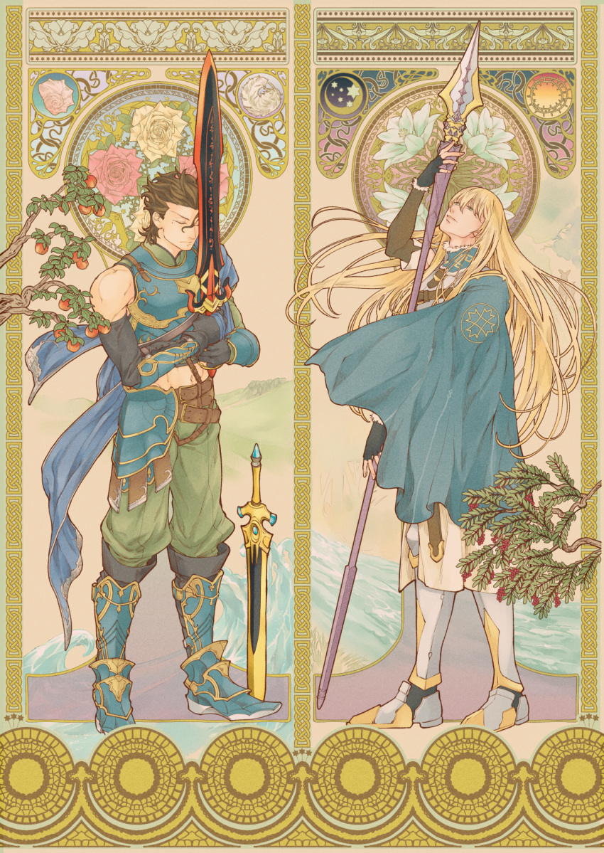 2boys, abs, abs_cutout, armor, bangs, bare_shoulders, black_hair, blonde_hair, capelet, closed_eyes, detached_sleeves, diarmuid_ua_duibhne_(fate/grand_order), dragon-inn, eyebrows_visible_through_hair, fate/grand_order, fate/zero, fate_(series), fingerless_gloves, fionn_mac_cumhaill_(fate/grand_order), flower, food, fruit, full_body, gloves, green_eyes, hair_between_eyes, half-closed_eyes, highres, holding, holding_weapon, lance, lancer_(fate/zero), long_hair, long_sleeves, looking_up, male_focus, mole, mole_under_eye, moon, multiple_boys, polearm, shiny, shiny_hair, sleeveless, smile, sword, tree, very_long_hair, weapon