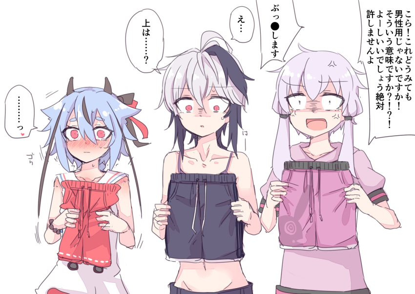 1other, 2girls, androgynous, anger_vein, angry, animal_print, blush, bra