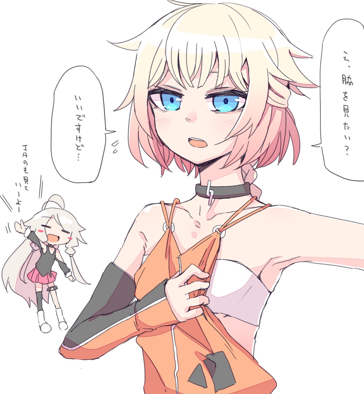 2girls, armpits, bare_shoulders, black_collar, black_legwear, black_skirt, blue_eyes, blush_stickers