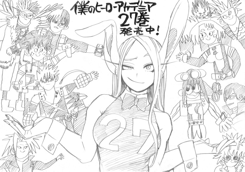 4girls, 6+boys, animal_ears, ashido_mina, asui_tsuyu, bakugou_katsuki, bangs, boku_no_hero_academia