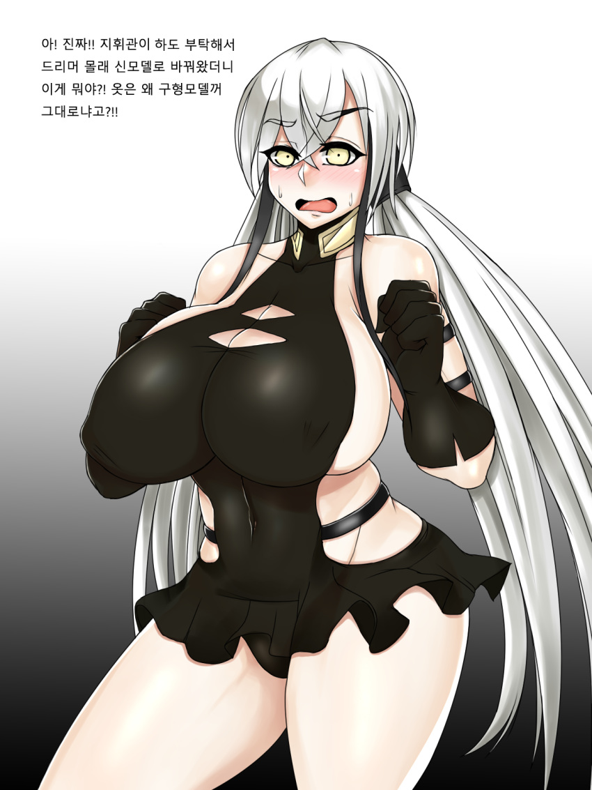 1girl, bare_shoulders, black_gloves, blush, breasts, collarbone, cosplay, covered_nipples