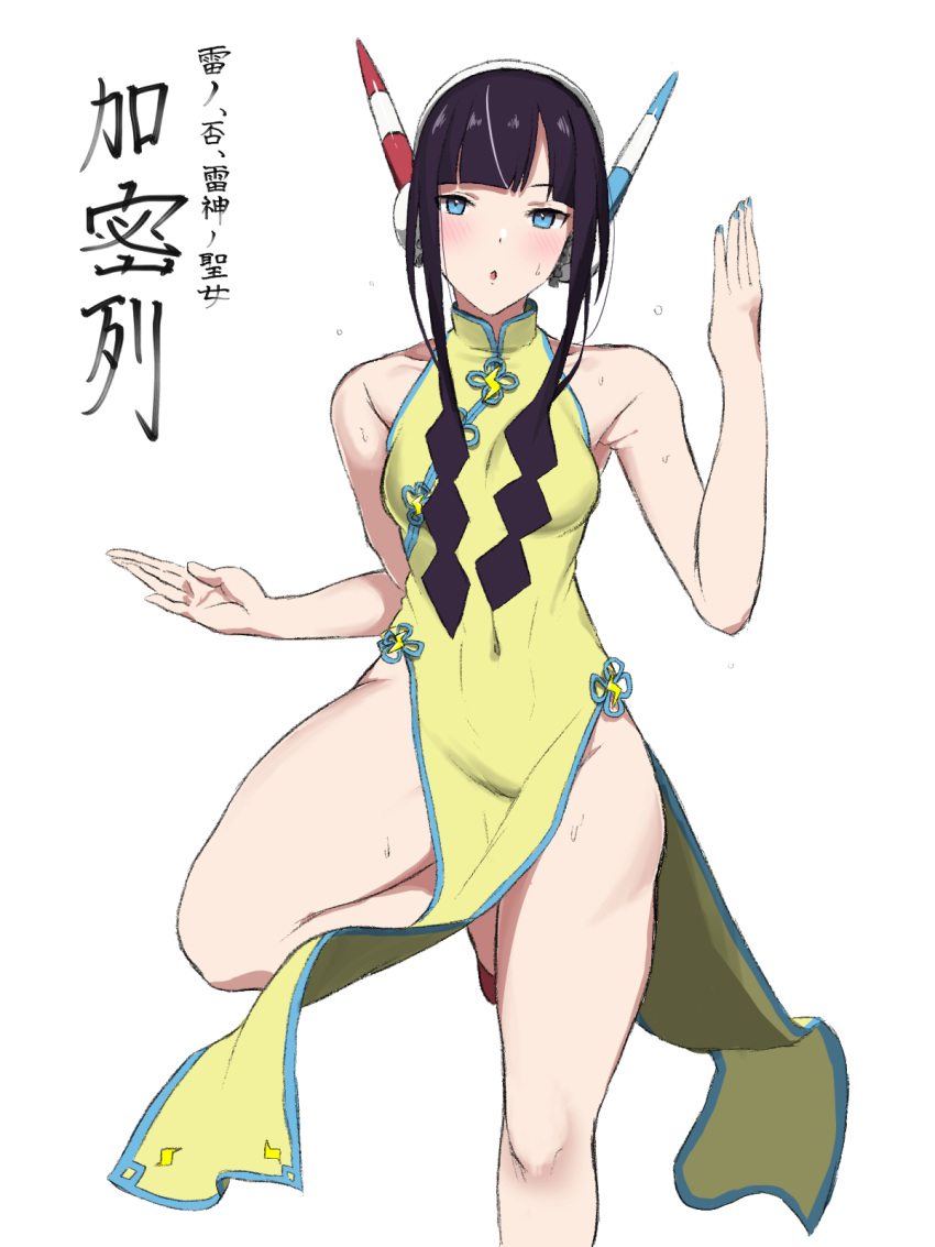 1girl, :o, aqua_nails, bangs, bare_shoulders, black_hair, blue_eyes, blunt_bangs