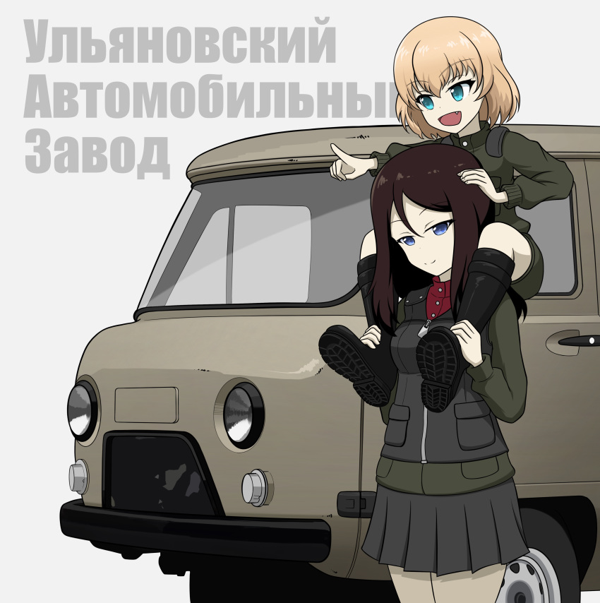 2girls, absurdres, bangs, black_footwear, black_hair, black_skirt, black_vest, blonde_hair, blue_eyes, boots, car, carrying, cyrillic, eyebrows_visible_through_hair, fang, girls_und_panzer, green_jacket, green_jumpsuit, ground_vehicle, half-closed_eyes, highres, insignia, jacket, jumpsuit, kano_(nakanotakahiro1029), katyusha_(girls_und_panzer), long_hair, long_sleeves, looking_at_viewer, military, military_uniform, miniskirt, motor_vehicle, multiple_girls, nonna_(girls_und_panzer), open_mouth, pleated_skirt, pointing, pravda_military_uniform, red_shirt, russian_text, shirt, short_hair, short_jumpsuit, shoulder_carry, simple_background, skirt, smile, standing, swept_bangs, translation_request, turtleneck, uaz_452, uniform, van, vest, zipper
