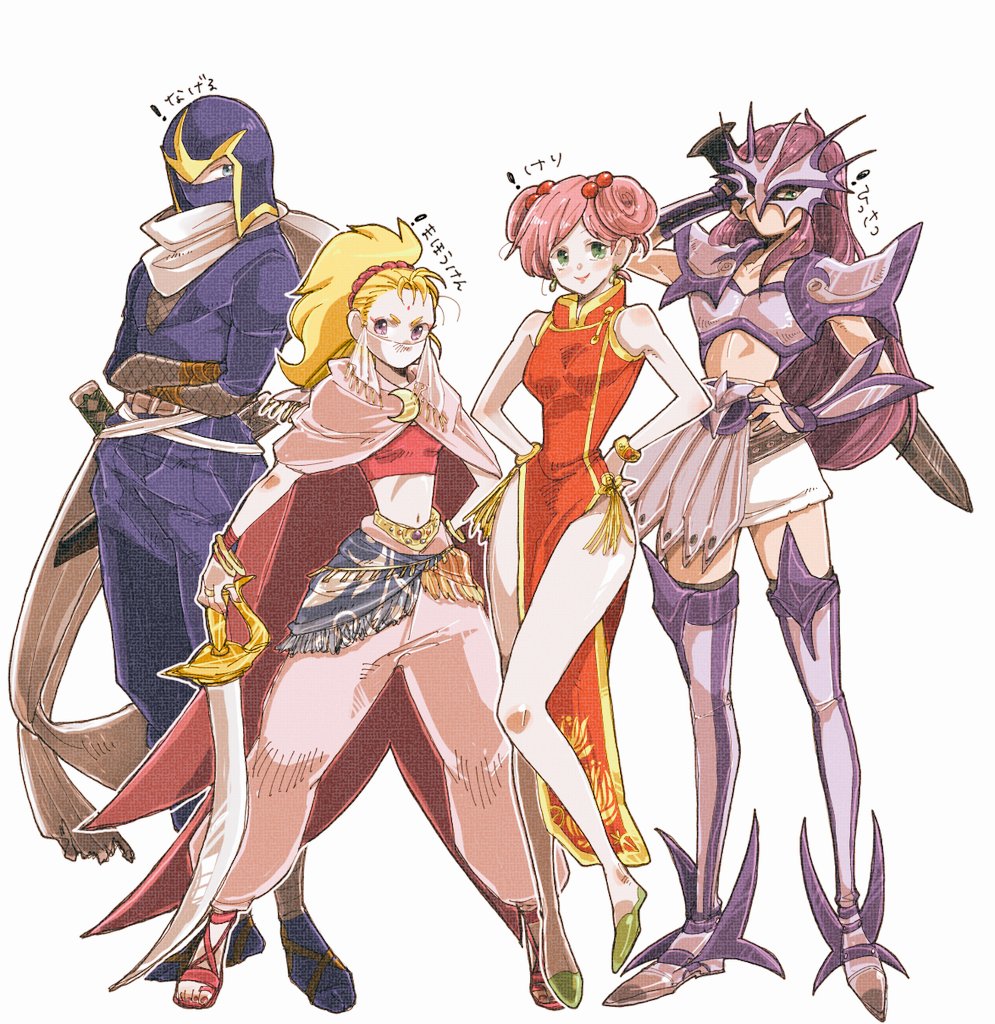 1boy, 3girls, arabian_clothes, armor, bare_legs, beads, blonde_hair, blue_eyes