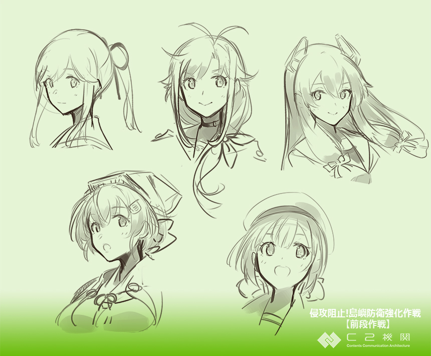 5girls, ahoge, hair_ribbon, hat, headgear, i-47_(kantai_collection), jingei_(kantai_collection), kaiboukan_no.4_(kantai_collection)