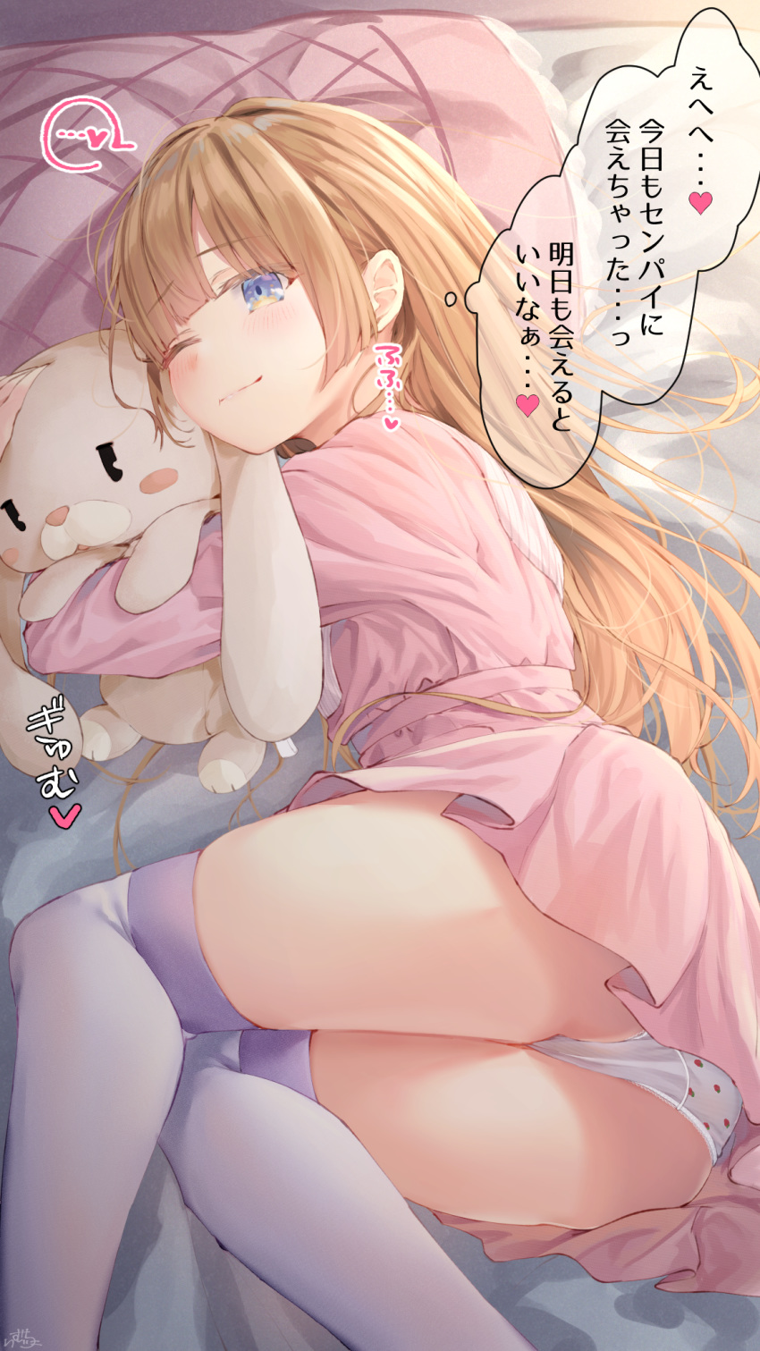 ..., 1girl, ;), ass, bangs, bed_sheet, blue_eyes, blush