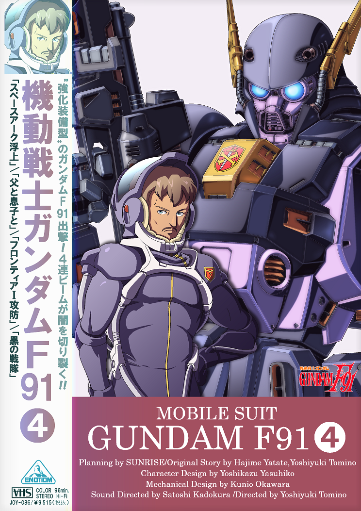 1boy, blue_eyes, character_request, copyright_name, cover, den'an_zon, fake_cover, gun