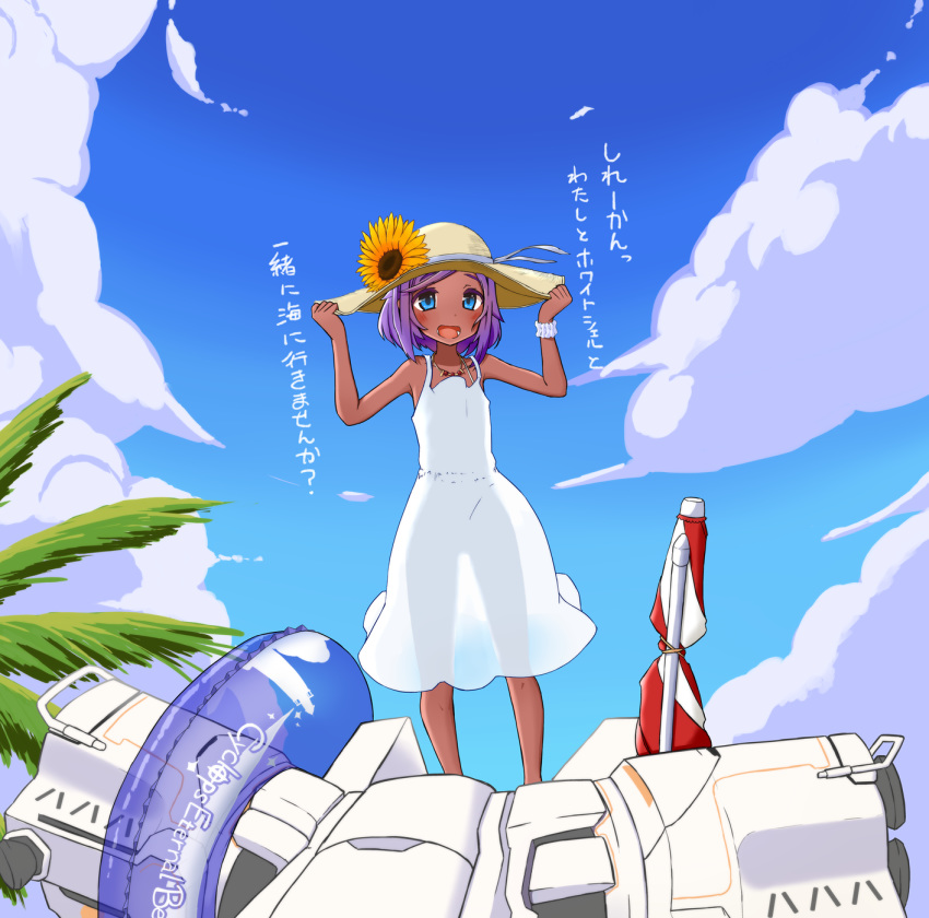 1girl, auto_guard_system, bananainu, blue_eyes, blush, clouds, coco_mercury, dark_skin, day, dress, flower, hat, hat_flower, highres, innertube, jewelry, last_origin, necklace, open_mouth, outdoors, purple_hair, see-through_silhouette, short_hair, sky, smile, solo, sun_hat, sundress, sunflower, white_dress, whiteshell