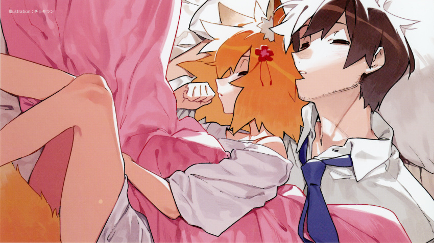 1boy, 1girl, absurdres, animal_ear_fluff, animal_ears, bare_legs, blanket, blue_neckwear