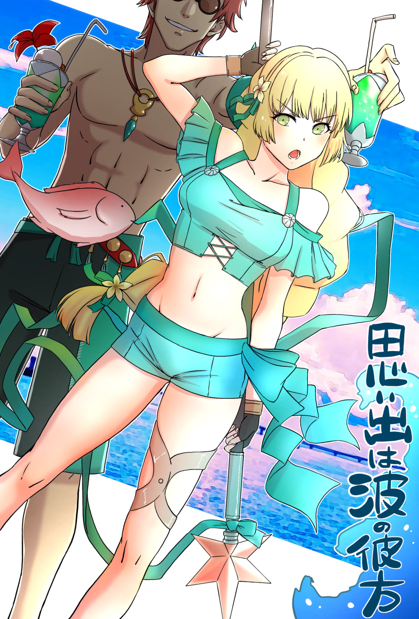 1boy, 1girl, absurdres, aduti_momoyama, blonde_hair, commentary_request, cup, drinking_straw