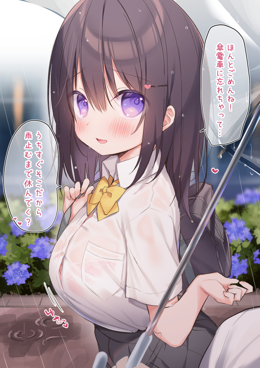 1girl, backpack, bag, bangs, black_hair, black_skirt, blue_flower, blush