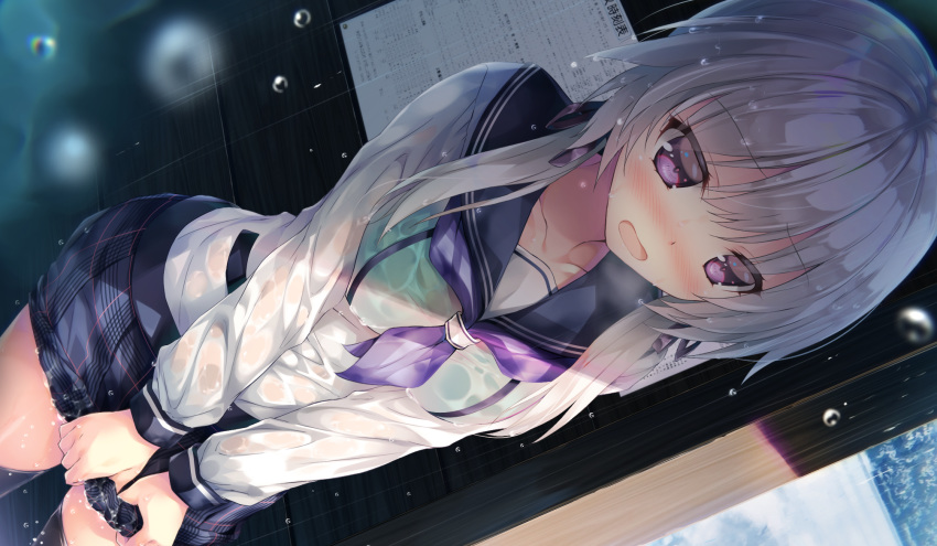 1girl, blush, dutch_angle, eyebrows_visible_through_hair, game_cg, highres, kakegawa_hazuki, kiba_satoshi, long_sleeves, low_twintails, neckerchief, nose_blush, official_art, open_mouth, plaid, plaid_skirt, purple_hair, rain, school_uniform, serafuku, skirt, solo, study_steady, twintails, wet, wet_clothes, white_hair, wringing_clothes, wringing_skirt