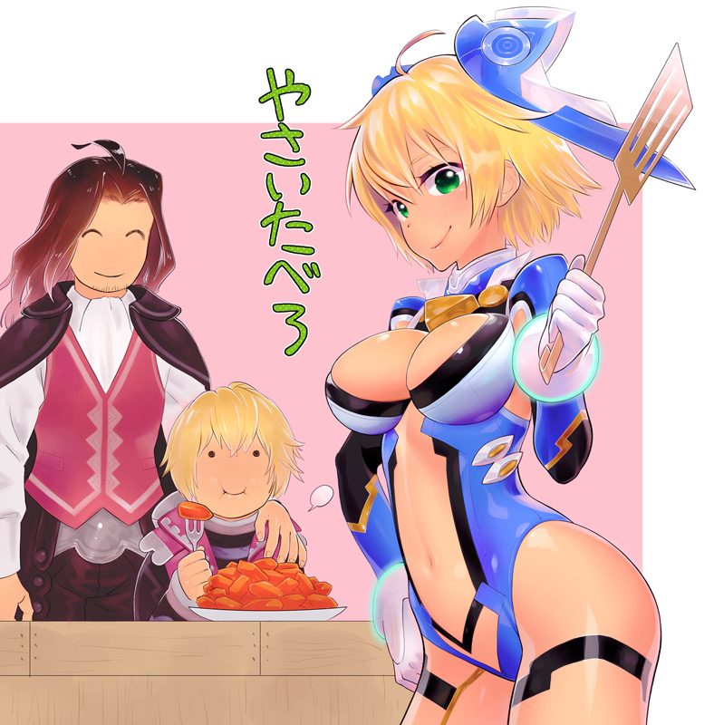 ._., 1girl, 2boys, ^_^, arm_around_shoulder, blonde_hair, breasts, cape, center_opening, closed_eyes, cowboy_shot, cyborg, dunban, eating, eyes, fiorung, food, green_eyes, hand_on_hip, holding_spatula, joints, leotard, medium_breasts, multiple_boys, natto_soup, navel, no_nose, robot_joints, short_hair, shulk, smile, speed_armor_(fiorung), xenoblade_(series), xenoblade_1