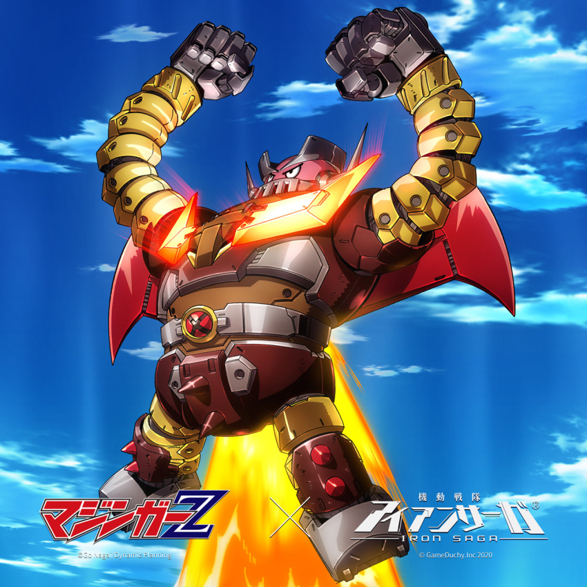 boss_borot, copyright_name, crossover, flexing, flying, fusion, highres, iron_saga