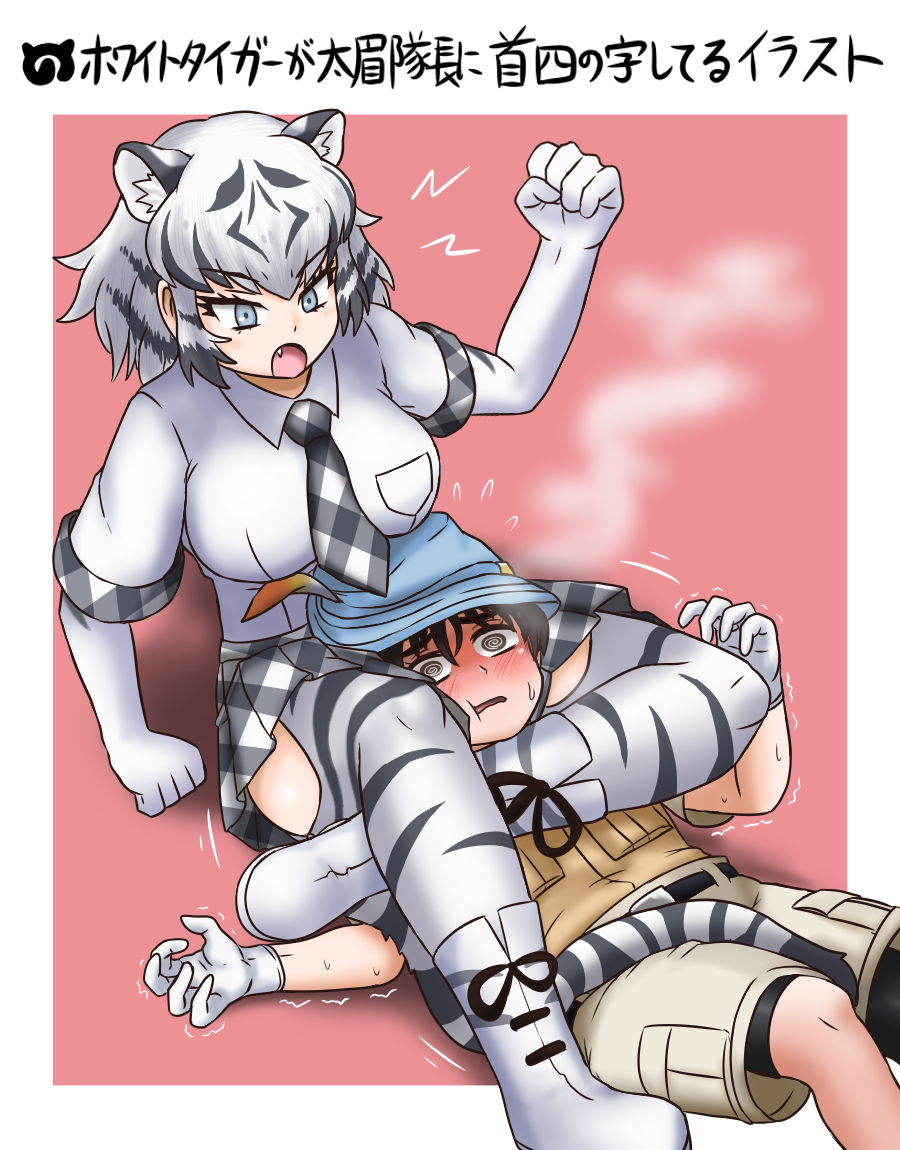 1boy, 1girl, @_@, adansosutega, animal_ears, animal_print, arm_support, bangs