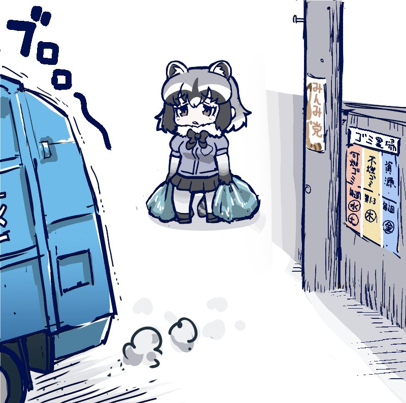 1girl, animal_ears, bag, black_bow, black_gloves, black_hair, black_skirt, bow